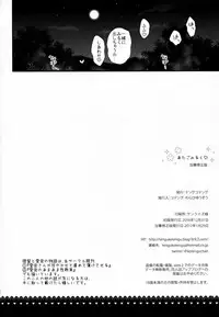 [Tengu Kotengu (Kotengu)] Atago Milk (Kantai Collection -KanColle-) [2017-01-29]