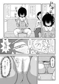 [Chimee House (Takapi)] Chiru Roshutsu 11 [Digital]