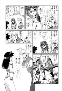 [Yuri Ai] HManga 1000Complex Sauzan Konpurekkusu