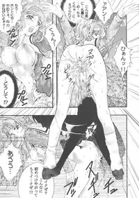 [SHAGWELL (Isshiki Nishiki)] M-butterfly ad libitum 1 (Sentimental Graffiti)