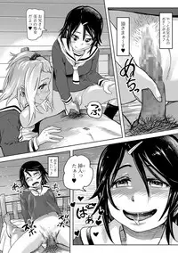 COMIC Mate Legend Vol. 21 2018-06 [Digital]