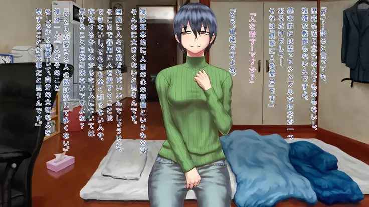 Syuukyoukanyuu~Houmon shi tekita Musume wo damashite otoshite hamemakuri~