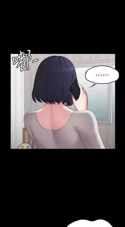 FITNESS 61-88 CHI (MANHWAROSHIXP)