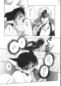 [Anthology] ROMEO Vol.07