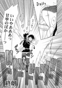 (C66) [U.R.C (Momoya Show-Neko)] Rikuson-chan ~Lovely Gunshi no Himitsu~ (Dynasty Warriors)