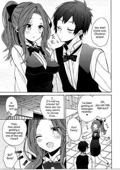 Okudera-senpai wa Shiranai