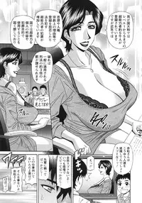 [Ozaki Akira] Ero Sukebe Power! E.S.P! 2