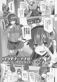 COMIC Unreal 2016-06 Vol. 61