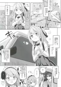 [Kaname (Siina Yuuki)] Shimada-ryuu High! Ace Senshadou Soushuuhen (Girls und Panzer) [Digital]