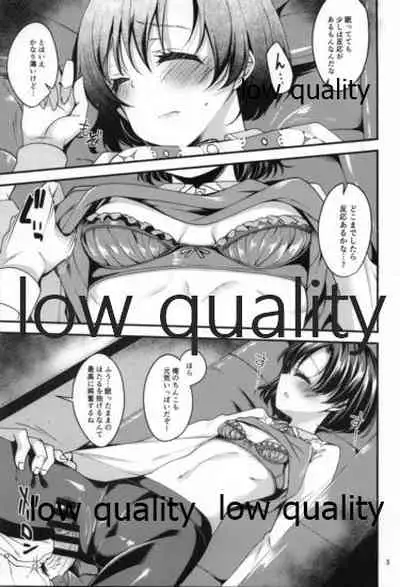 Suzuran no Yume o Miru.