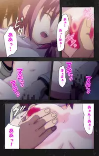 [Atelier Kaguya] [Full Color Seijin Han] Saishuu Chikan Densha Rail-3 Complete Ban [Digital]