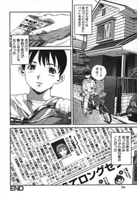 [Manzou] Kichiku Dai Enkai