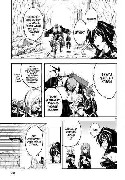 Tentacle Hole Chapter 13