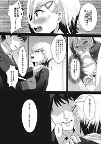 (COMITIA116) [Kome Nouka (Komezawa)] Mesu Ochi Level Lv.1