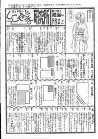 Men's Dolphin 2001-03-01 Vol.19