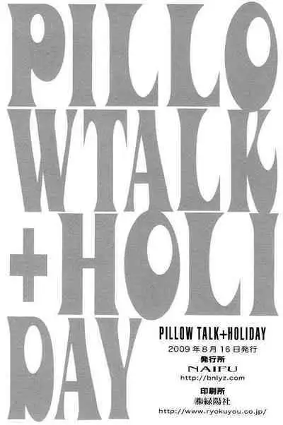(C76) [NAIFU (Naono Bohra)] PILLOW TALK+HOLIDAY [English] [Dangerous Pleasure] [Incomplete]