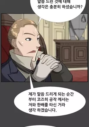 Aharoo | Yahalue Ch. 0-23