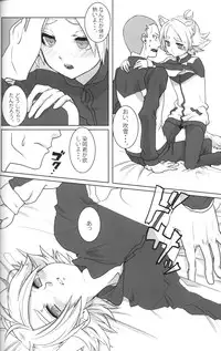 [Omori unko] Ookami san ga yatte kita (RAW)