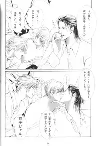 [Anettai Ajia Kikou (Watanabe Asia)] Honeycomb Child