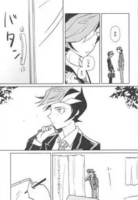 (Chou Ore no Turn 2018) [Gichou no Zou (Santa)] Out of School (Yu-Gi-Oh! VRAINS)