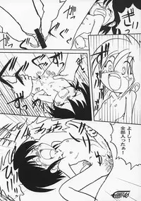 や[夜光幼性]まん○サイエンス2