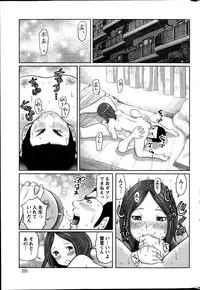 Action Pizazz Special 2014-04