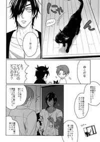 (Mitsu ni Tsukarite Fuji wa Saku 4) [OKT! (Herahera)] Tsuyabon Shuushuu - OKT! Shoku e Shi Sairoku-Shuu - (Touken Ranbu)