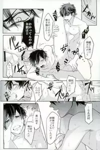 [Dig Dug (kurocastle)] BLACK -Osawa Sairokushuu- (Daiya no Ace)