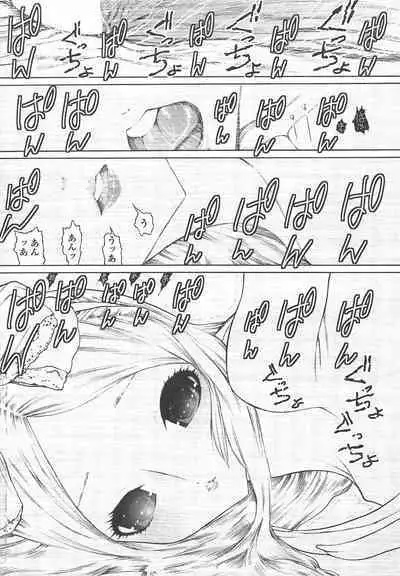 COMIC Penguin Celeb 2011-01