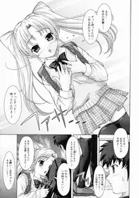 COMIC Megastore H 2005-04