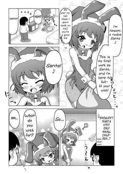 [Happongi Hills (SIS)] Bunny Christmas ~Shinmai Otokonoko Santa no Okurimono~ [English]