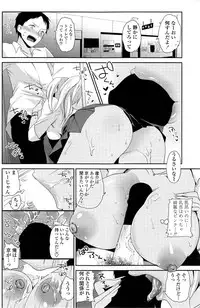 COMIC Penguin Club 2014-11