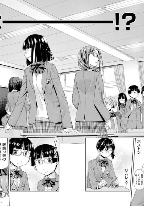 Kimi no Megane wa 1-man Volt! Tokusouban