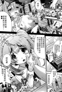 [Anthology] Niji "Lo" 1-nensei [Chinese] [風雲漢化] [Digital]