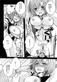 [Kabocha Daioh (Gojou Kurota)] 1/50 (Kyoukai Senjou no Horizon)