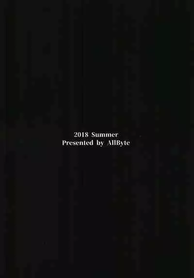 [AllByte (Byte)] Yarasete Suzuya-san | Let's do it, Suzuya-san (Kantai Collection -KanColle-) [English] [JKScans] [Digital]