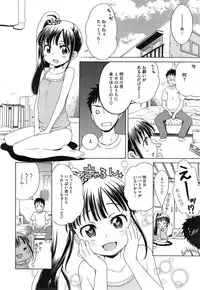 COMIC Megastore Alpha 2014-12