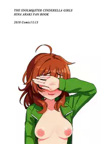 (COMIC1☆13) [Gyuunyuu Nomiba (Gyuunyuu Umao)] Hamedori Hina-san | Hina's Sex Photographs (THE IDOLM@STER CINDERELLA GIRLS) [English] =TV=