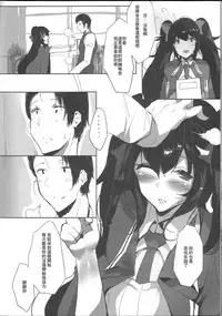 [FF32] [TMSB Danyakuko (Tsukimiya Tsutomu)] TYPE95&97研修報告(Girls Frontline) 恐怖蟑螂公個人分享