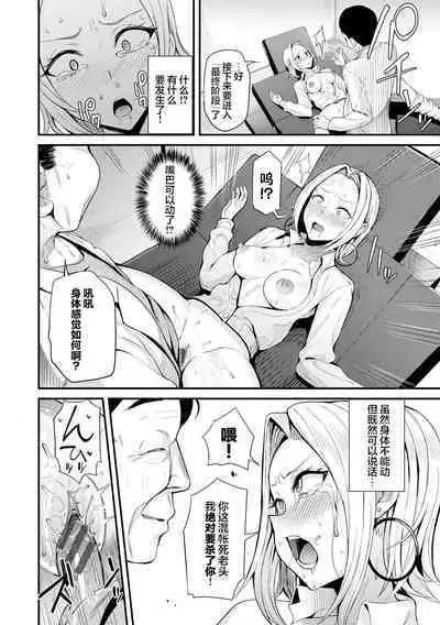 Penghilangan Fungsi Fisik