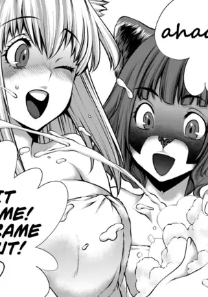 Isn't It Too Much? Inaba-san/Hoshi Gari Sugidesho? Inaba-san chapter 4