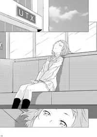 (Bokura no Love Live! 5) [Mashiroriti (Mashiro Kanna)] No brands girls! not (Love Live!) [Chinese] [脸肿汉化组]