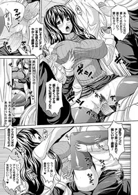 COMIC Unreal 2011-12 Vol. 34 [Digital]