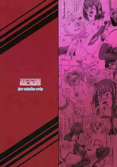 [Kurodamaya (Akadama)] Chi o Hau Shoujo (Sora wo Kakeru Shoujo)