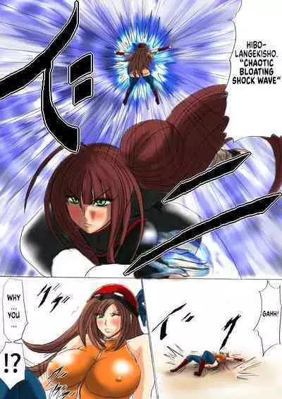 Shibou Yuugi Dai 1-tou