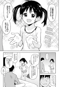 COMIC LO 2016-08 [Digital]