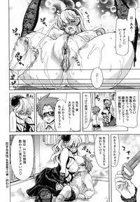 [Hori Hiroaki] Yuugatou