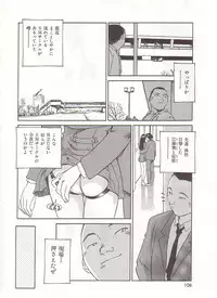 [Suehirogari] Circle