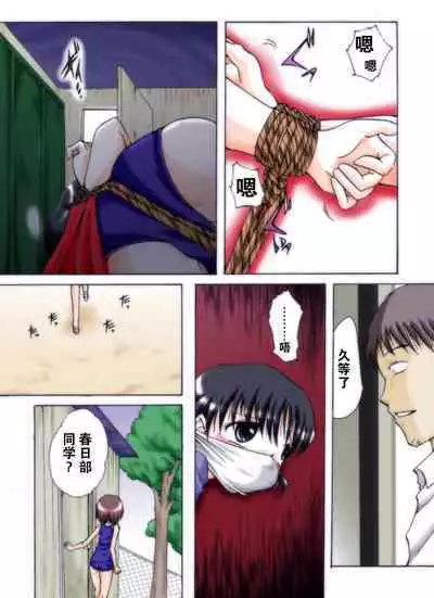 [Atelier Hachifukuan] Seri-chan to Sensei ALL[Chinese] [零食汉化]