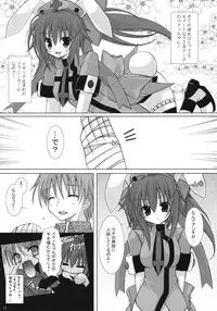 [Neuromancer., Tenjikuya (Kannon Ouji, Mochizuki Nana)] HareHare Nurse!!